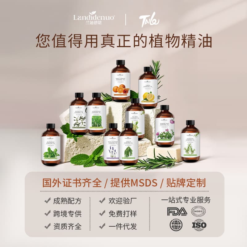 Cross-border Aromatherapy Grade Single Essential Oil Ylang Ylang Lavender Spa Massage Oil Factory Customization Sample