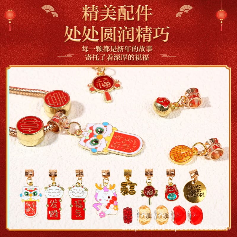 New Year Gift Children's Handmade Bead DIY Kit Toy Bracelet for Girls Gift Box Jewelry