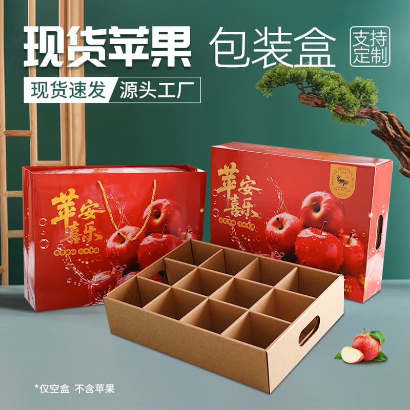 New Apple Packaging Box Luochuan Apple Gift Box Empty Box 10 catties Ping An Fruit Box Gift Box Wholesale