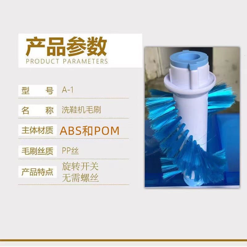 Shoe Washing Machine Brush Small Mini Shoe Cleaner Brush Modified Washing Machine Shoe Cleaning Without Damaging Shoe Surface
