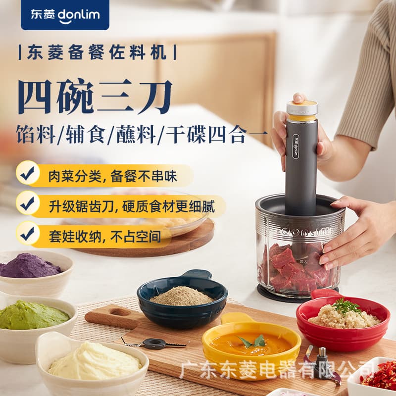 Electric Small Meat Grinder Multifunctional Food Processor for Chopping Vegetables, Mincing Meat, and Mixing Seasonings
