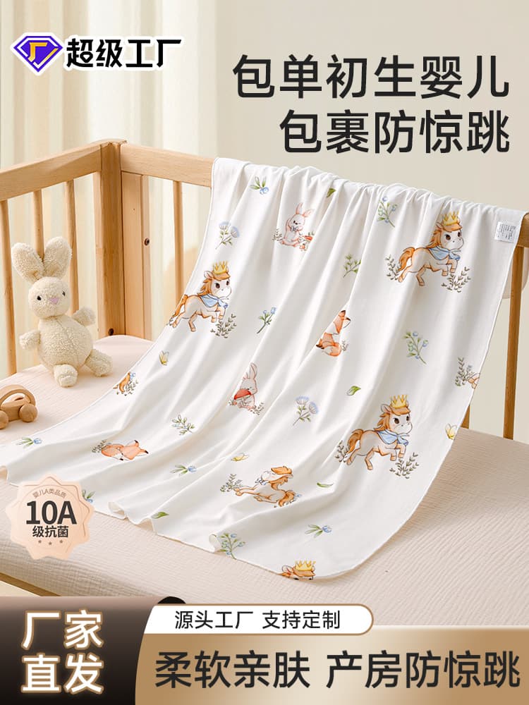 Packing sheet Newborn baby pure cotton Class A neonatal production essential supplies baby delivery room anti-shock wrap quilt swaddle