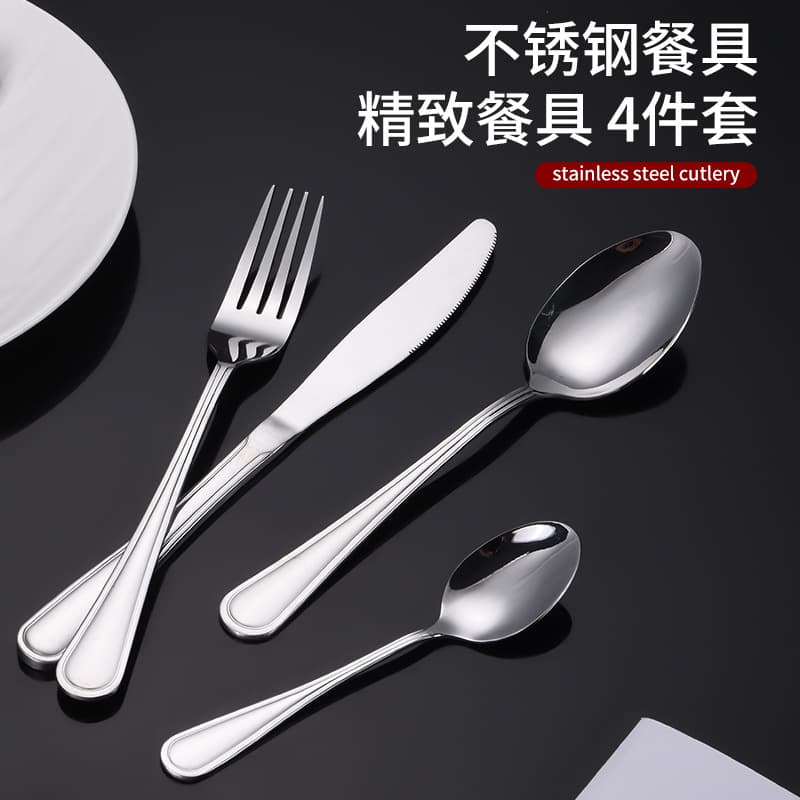 Cross-border 410 stainless steel western food tableware set household tableware two-line steak knife, fork and spoon with customizable logo