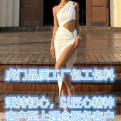 Customized small batch orders, drawings and samples, women's high-end white long skirts, processing women's clothing, drawings and samples
