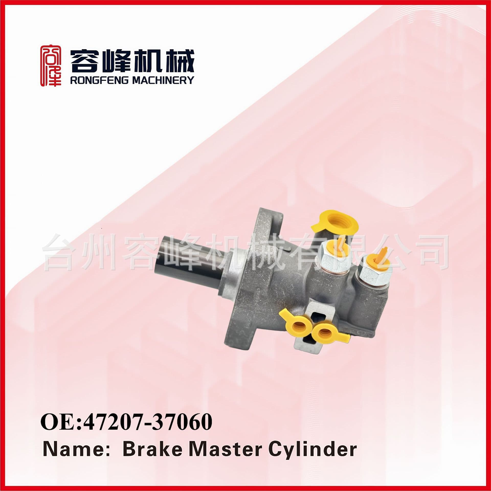 47207-37060 for Toyota Dyna/Coaster brake master cylinder