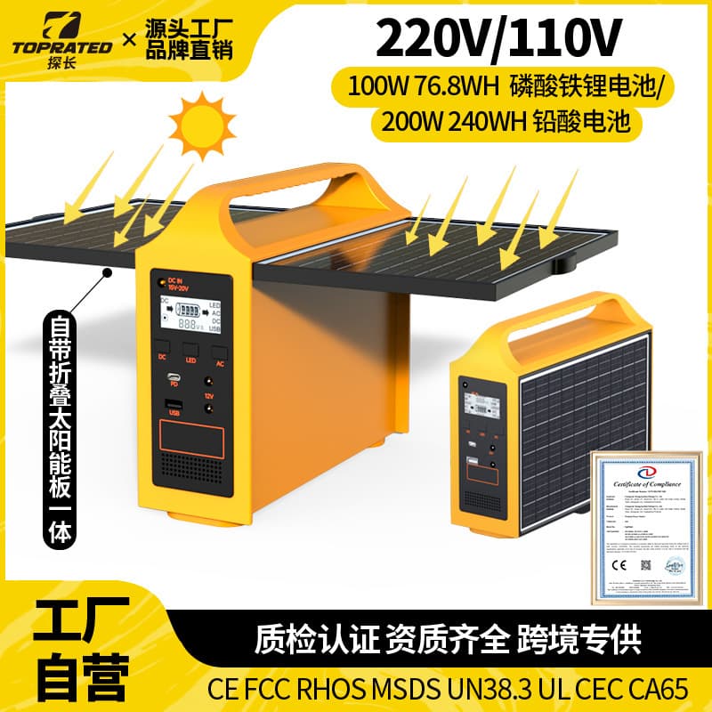 Export to Taiwan and Indonesia 110V Solar Panel Folding Charging Bag for Camping Power Generation High-Power Mobile Power Supply