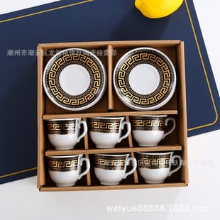 European-Style Ceramic Cup Set Arabic Coffee Cup and Saucer Cross-Border Mug Gift Afternoon Tea Cup and Plate Complete Set