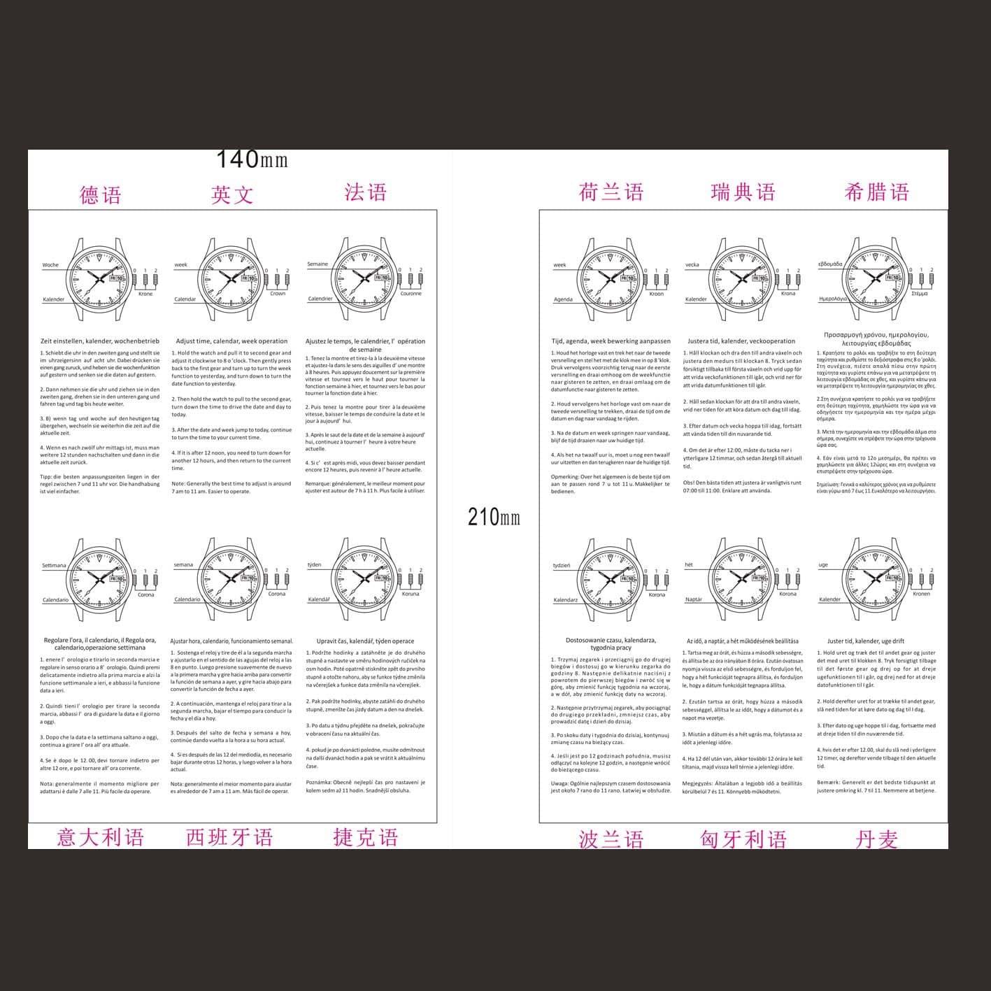 Custom 12-language Watch Instruction Manual Printing, Flyer Printing, Poster Color Instruction Manual Printing Design