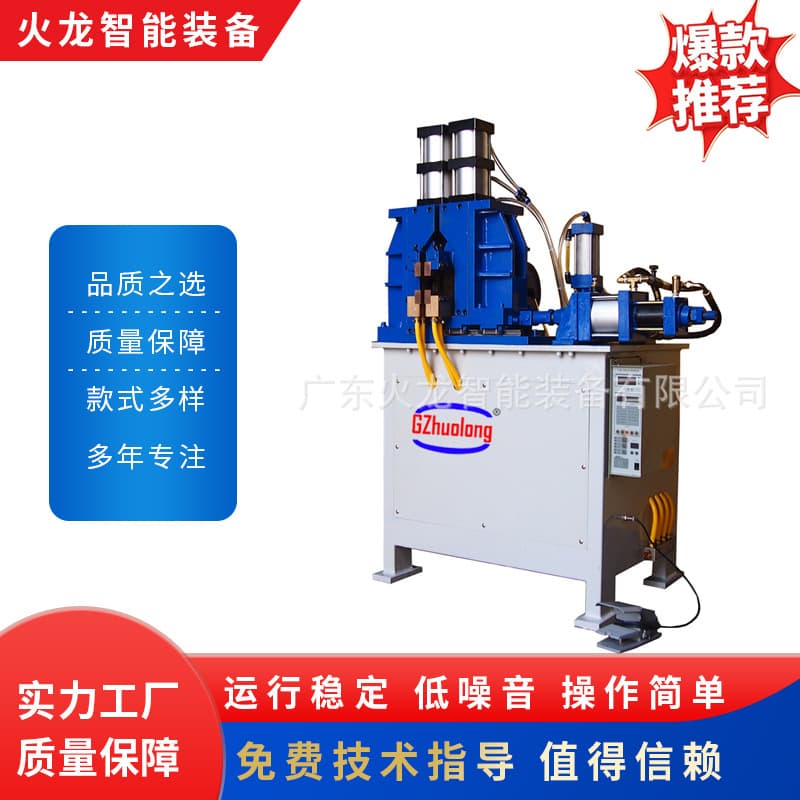 Supply of steel bar flash butt welding machine with steel bar butt size below 32 and high power transformer PLC control with high qualification rate