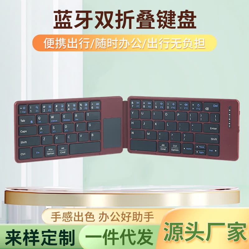 New Leather Texture Silent Bluetooth Folding Keyboard Ultra-Thin Portable Folding Keyboard Office Computer Wireless Keyboard