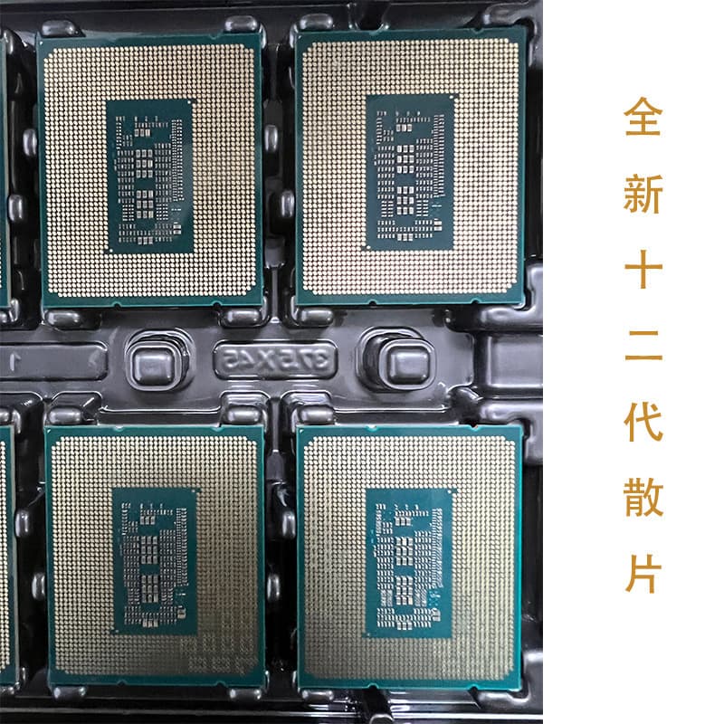 Intel Core i5-12400 Tray CPU Desktop Processor 6 Cores 12 Threads Compatible with H610/B660 Motherboards