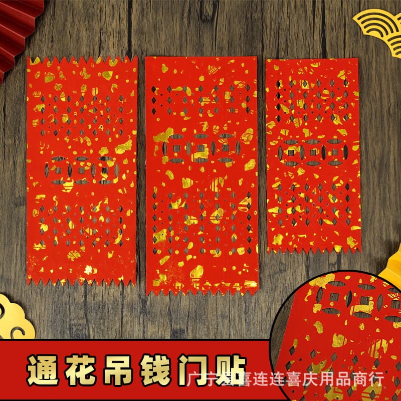 2026 Year of the Horse Red Hanging Money Door Stickers, Spring Festival Hollow-out Red Money Stickers, New Year Door Banners, Wholesale