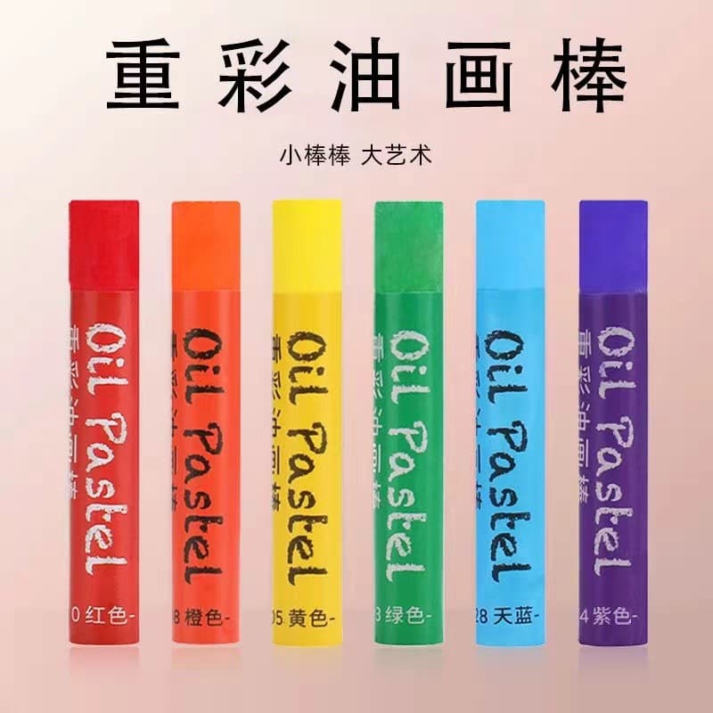 Ultra Soft White Heavy-Duty Oil Pastel 12-Color Single Color Set Soft Refill Student Art Drawing Children's Crayon Washable