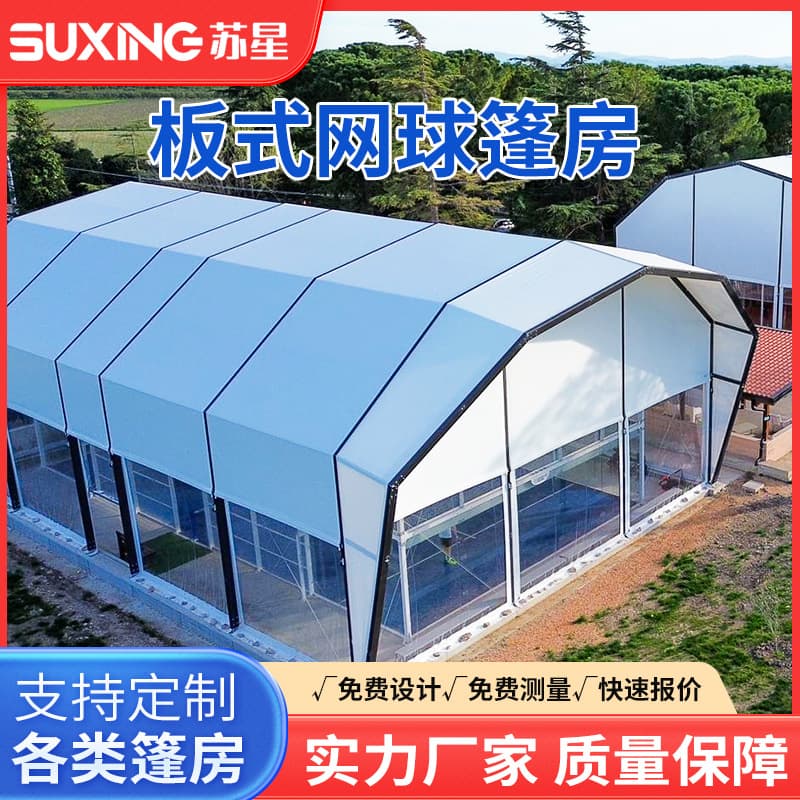 Panel Shade Tennis Canopy Sports Stadium Event Tent Padel Tennis Court