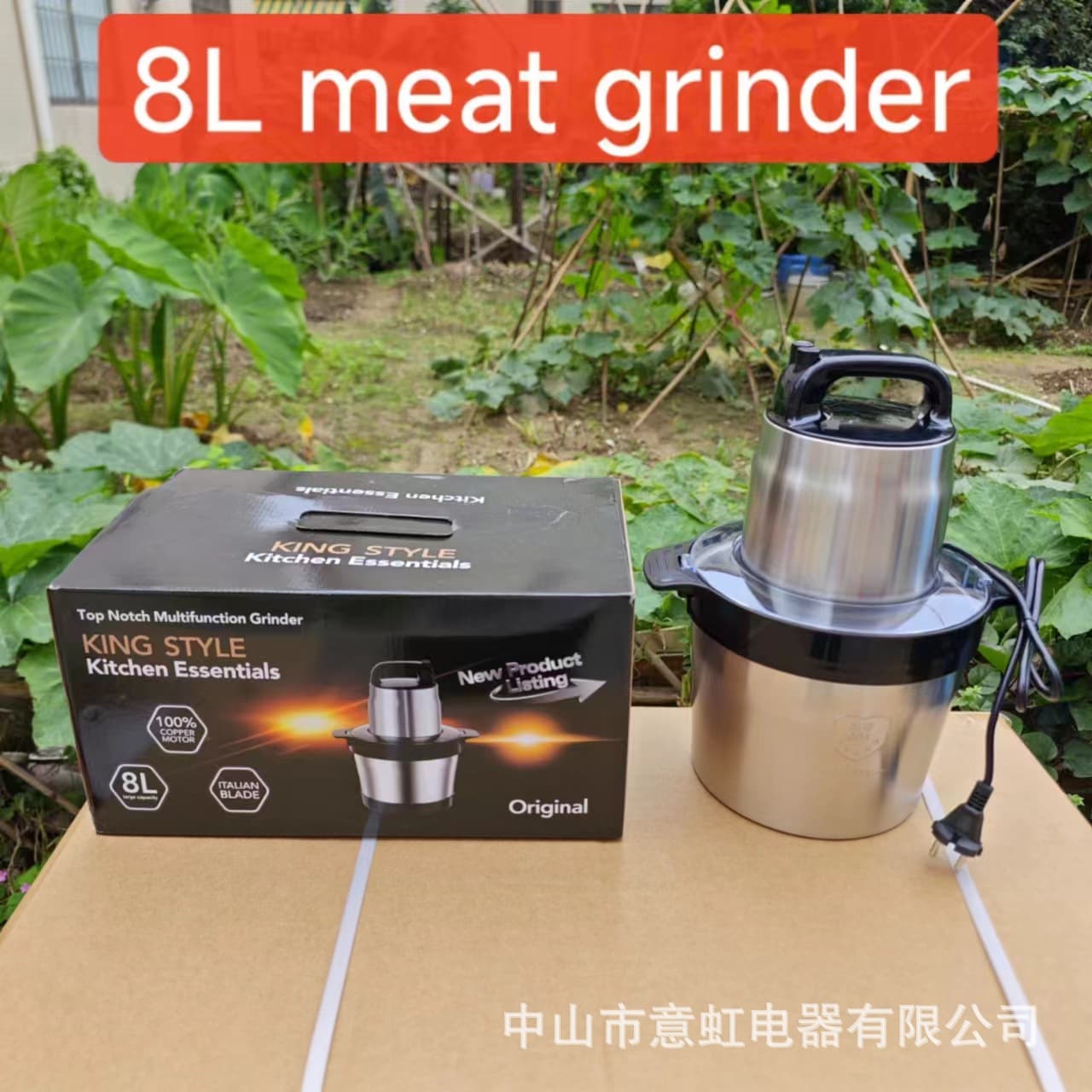 Fufu Machine 8L Meat Grinder Home Electric Small Blender Multifunctional Meat and Vegetable Chopper