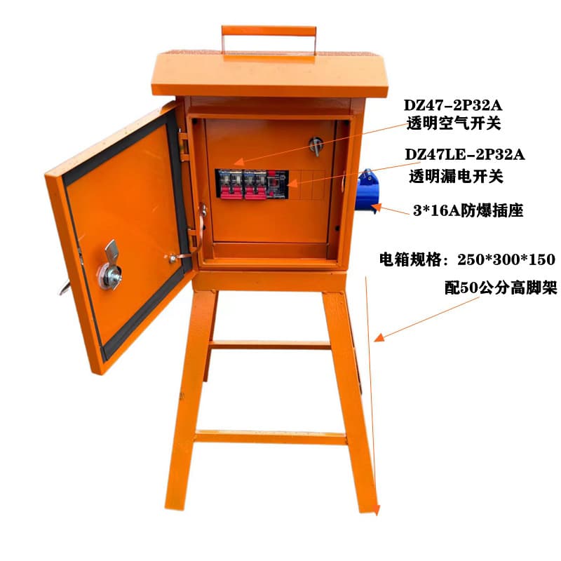 Construction Site Outdoor Distribution Box, Temporary 220V/380V Power Box with Stand for Mobile Socket Outlets