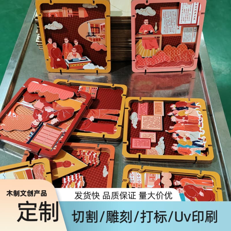 Puzzle acrylic refrigerator magnets, creative crafts, laser cutting, engraving, UV printing, color printing processing, UV color printing