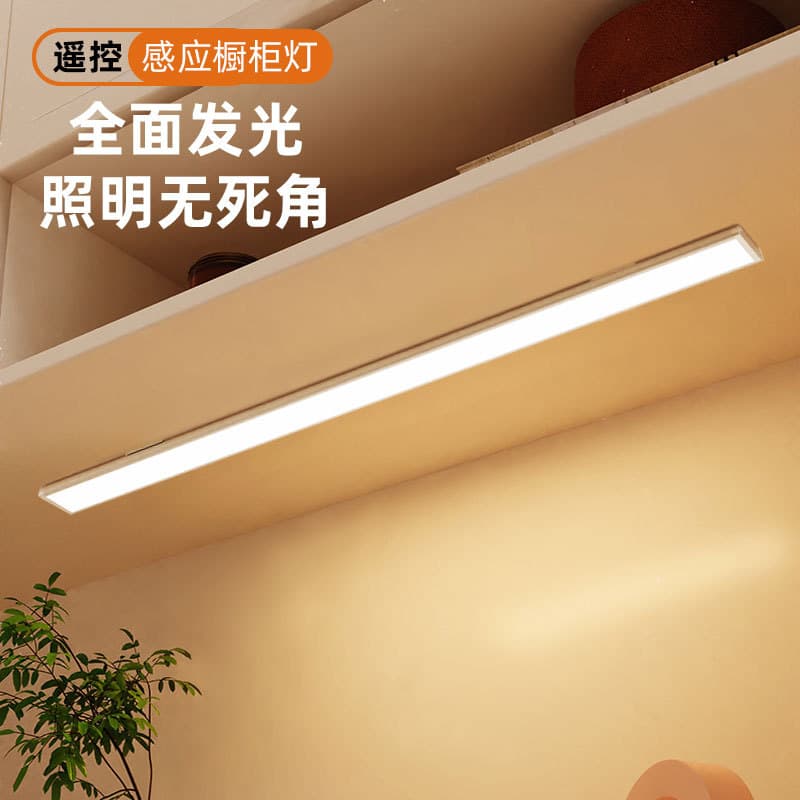 Ultra-Thin Smart Rechargeable Motion Sensor Light Magnetic Self-Adhesive Long LED Strip for Wardrobe Cabinet Wine Cabinet