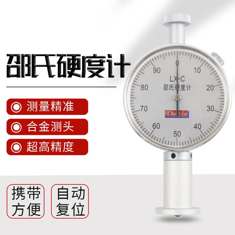 Chuanlu Shore Hardness Tester Rubber Durometer Type A Type D Type O Portable Hardness Tester