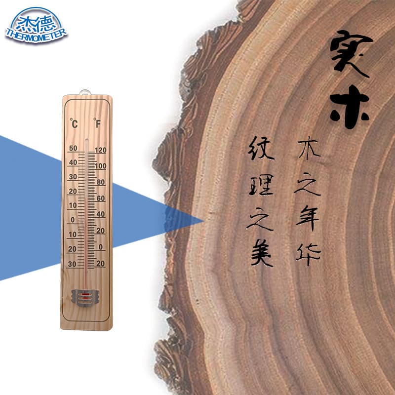 Wooden glass rod thermometer, indoor household wooden thermometer, wall-mounted temperature measuring instrument with constant temperature scale for accurate temperature measurement.