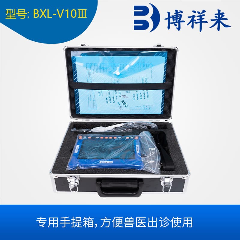 Multi-functional Cattle Horse Pig Sheep Pregnancy Detector Dual Probe Veterinary B-ultrasound Machine Boxianglai Cattle B-ultrasound Pregnancy Detector