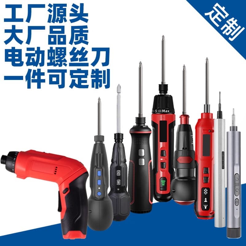Small home electric screwdriver, hot-seller 3.6V manual/auto handheld set, direct from factory
