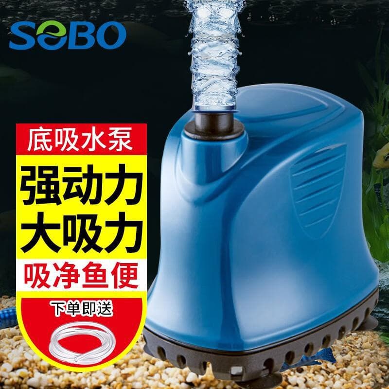 Songbao Aquarium Water Pump Small Ultra-Quiet Household Water Pump for Rockery Bonsai Fish Pond Circulation Filtration Bottom Suction Pump