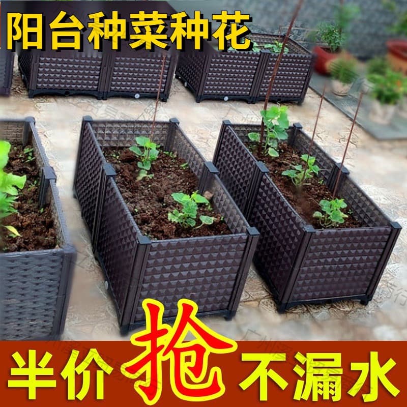 Suitable for Vegetable Planters, Outdoor Yard Plastic Flower Pots, Special Planting Box for Balcony Vegetable Gardening, Rectangular
