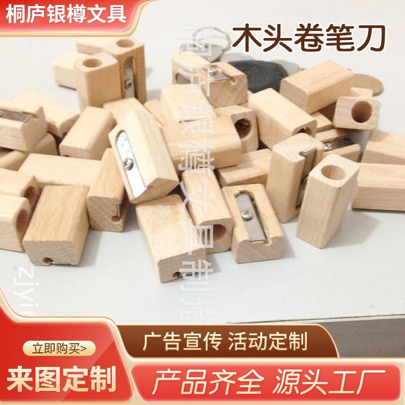 Factory Direct Various Wooden Pencil Sharpeners - Single-Hole Wooden Sharpener Wholesale