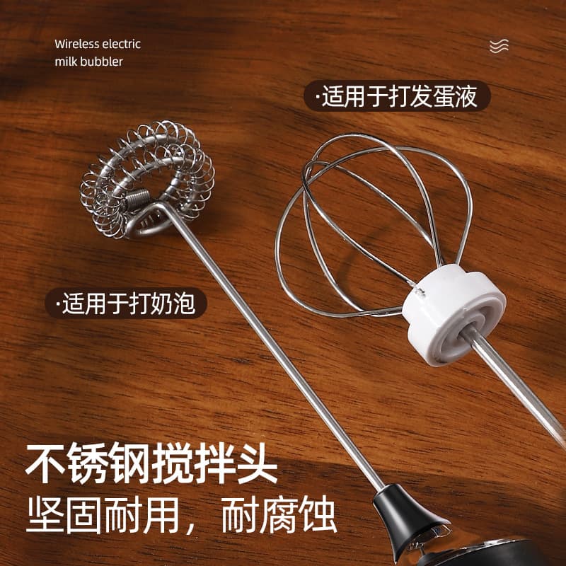 Household Handheld Egg Beater Milk Frother Coffee Milk Frother Electric Milk Stirrer Cream Whisk