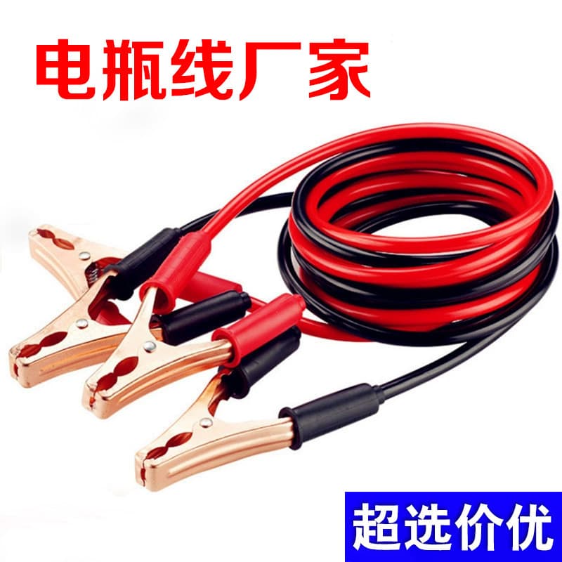 First aid tool set 500A car battery cable emergency fire wire ignition wire starter battery cable