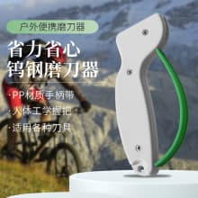 Portable Knife Sharpener Shovel Sharpener Manual Quick Outdoor Knife Sharpening Tool Handheld Multi-Purpose Knife Sharpening Artifact