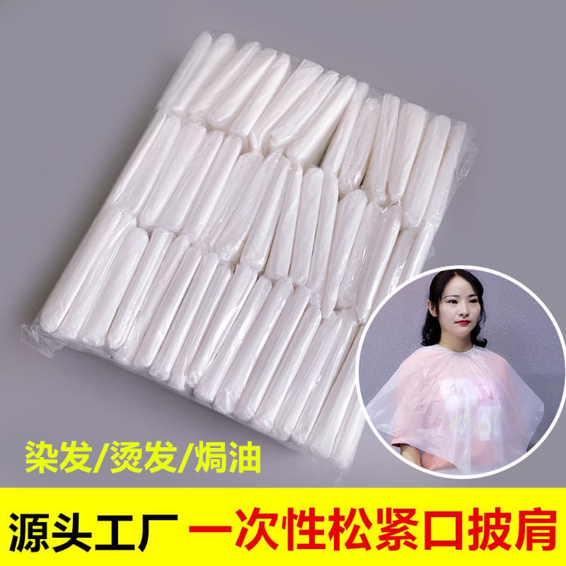Disposable hair coloring cape, independent hair treatment, elastic neckband, plastic hair coloring tie cape
