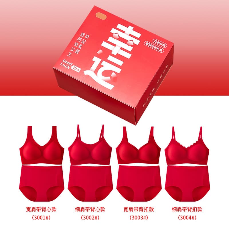 Wireless Bra Set No Size Chinese Zodiac Year Red Seamless Underwear Gift for Bride Young Women Nylon Fabric Full Cup Vest Style