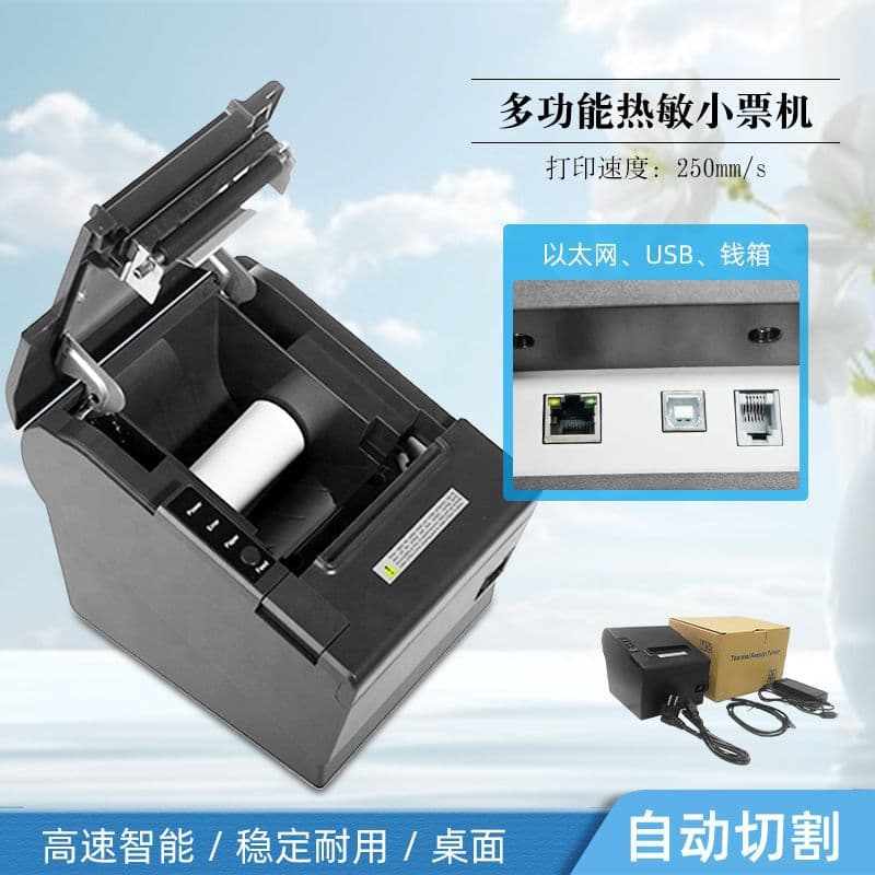 Eryin Desktop 80mm Auto Cutter Thermal Printer USB Bluetooth Ethernet Cash Drawer Support Printer
