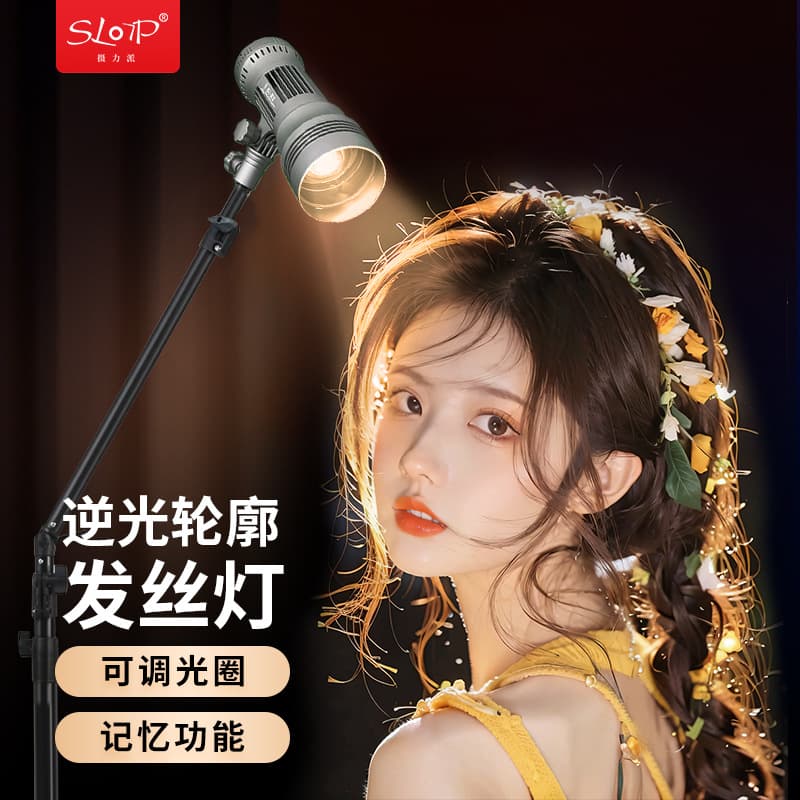 Gravity Series ZY50VI·Bi Divine Maiden Hair Light, Fill Light for Live Streaming, Streamer & Influencer Lighting