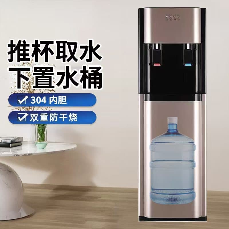 Wholesale Bottom-Loading Water Dispenser, Fully Automatic Smart Upright Cold and Hot, Office and Home Use, Ice, Warm, and Hot Water Dispenser