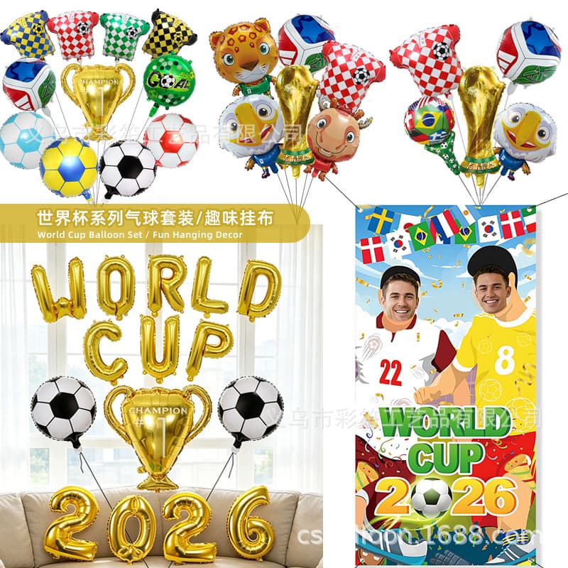 Cross-border 2026 World Cup Sports Event Balloon Set FIFA Logo Fan Team Cheering Trophy Balloons