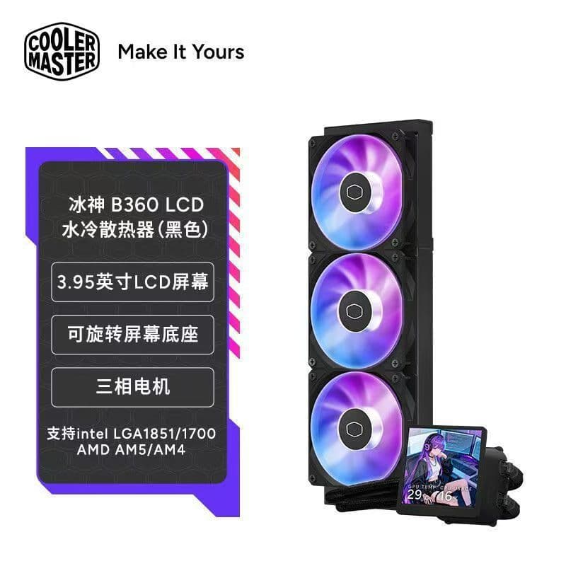 Cooler Master MasterLiquid B360 LCD Custom 3.95-Inch Screen ARGB Lighting Desktop Water Cooler