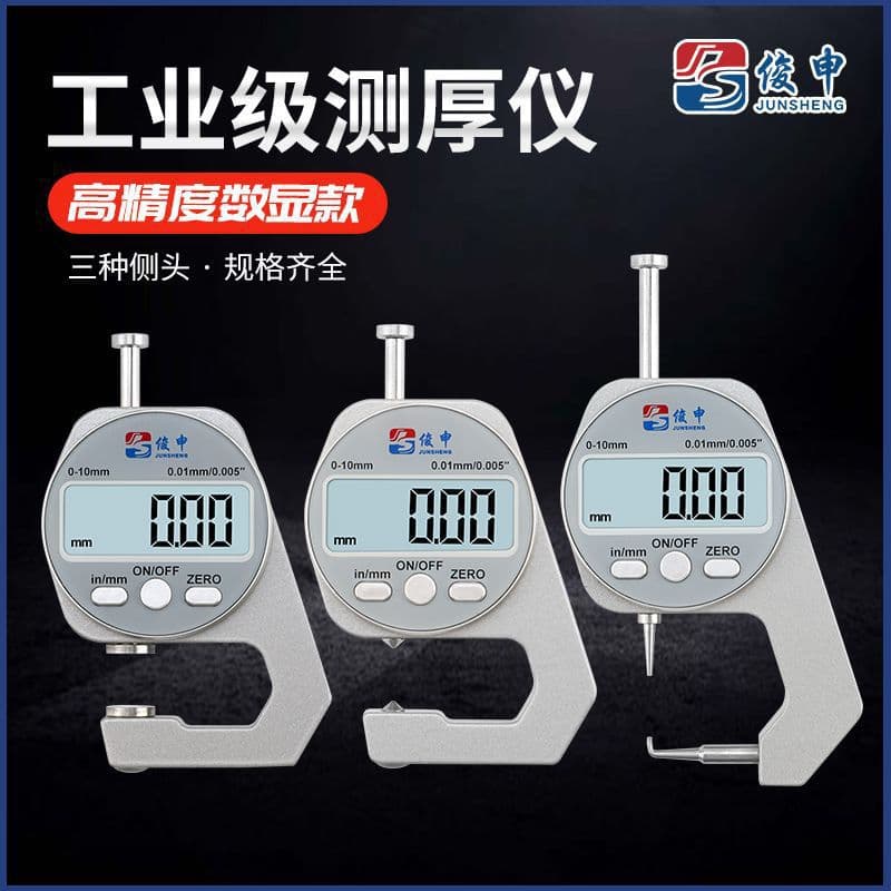 Electronic Digital Thickness Gauge High-Precision for Wall Thickness, Micrometer Caliper for Paper, Leather Instrument with Flat Head