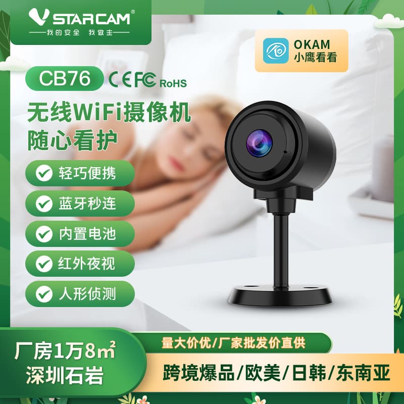 Wireless Surveillance Camera for Home Use with Night Vision, Phone Connectivity, Indoor Pet WiFi Monitor, Magnetic Mount No Drilling