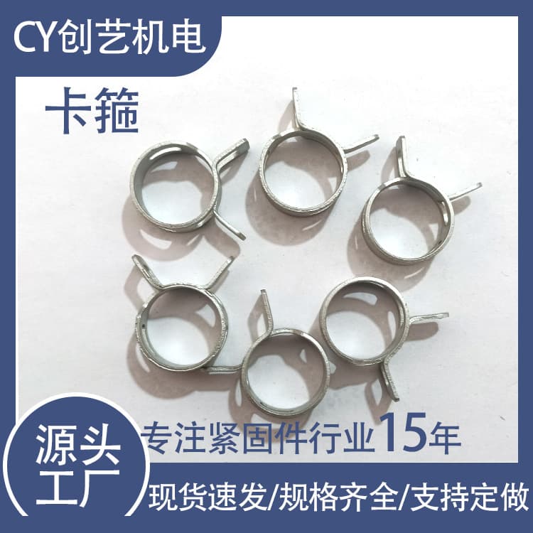 Clamp 65 manganese color zinc steel band elastic buckles, Dacromet black Q673 car water pipe clamps factory wholesale