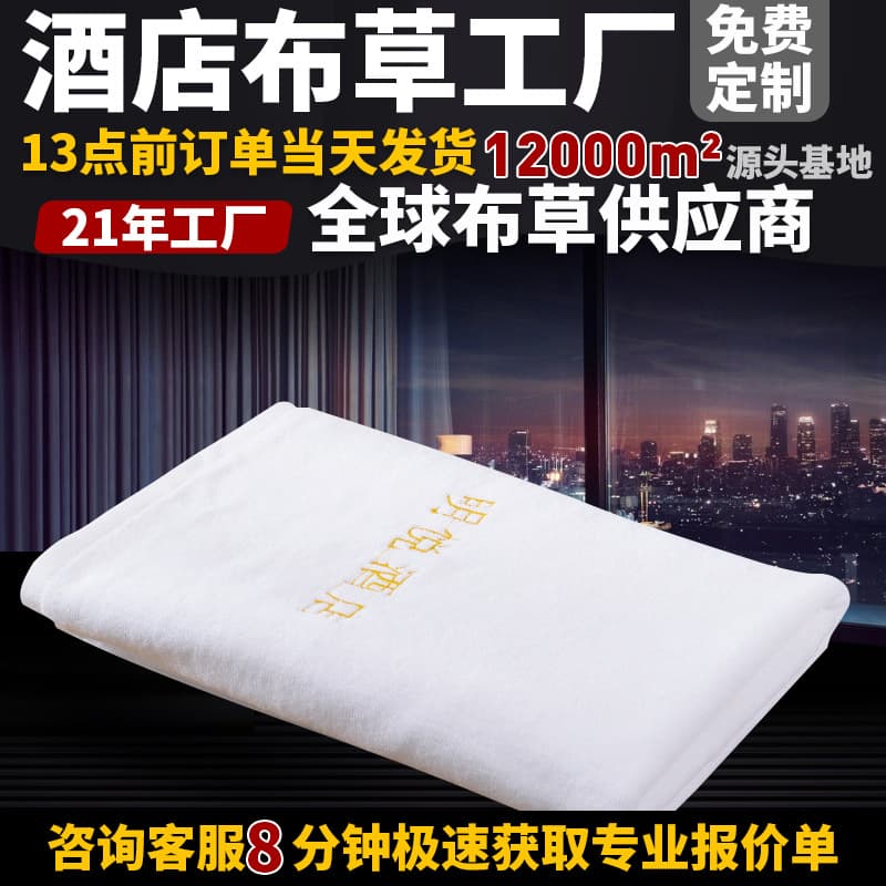 Hotel Pure Cotton Bath Towel White 32-count 400g Large Absorbent Bath Beauty Salon Specific Embroidered Logo