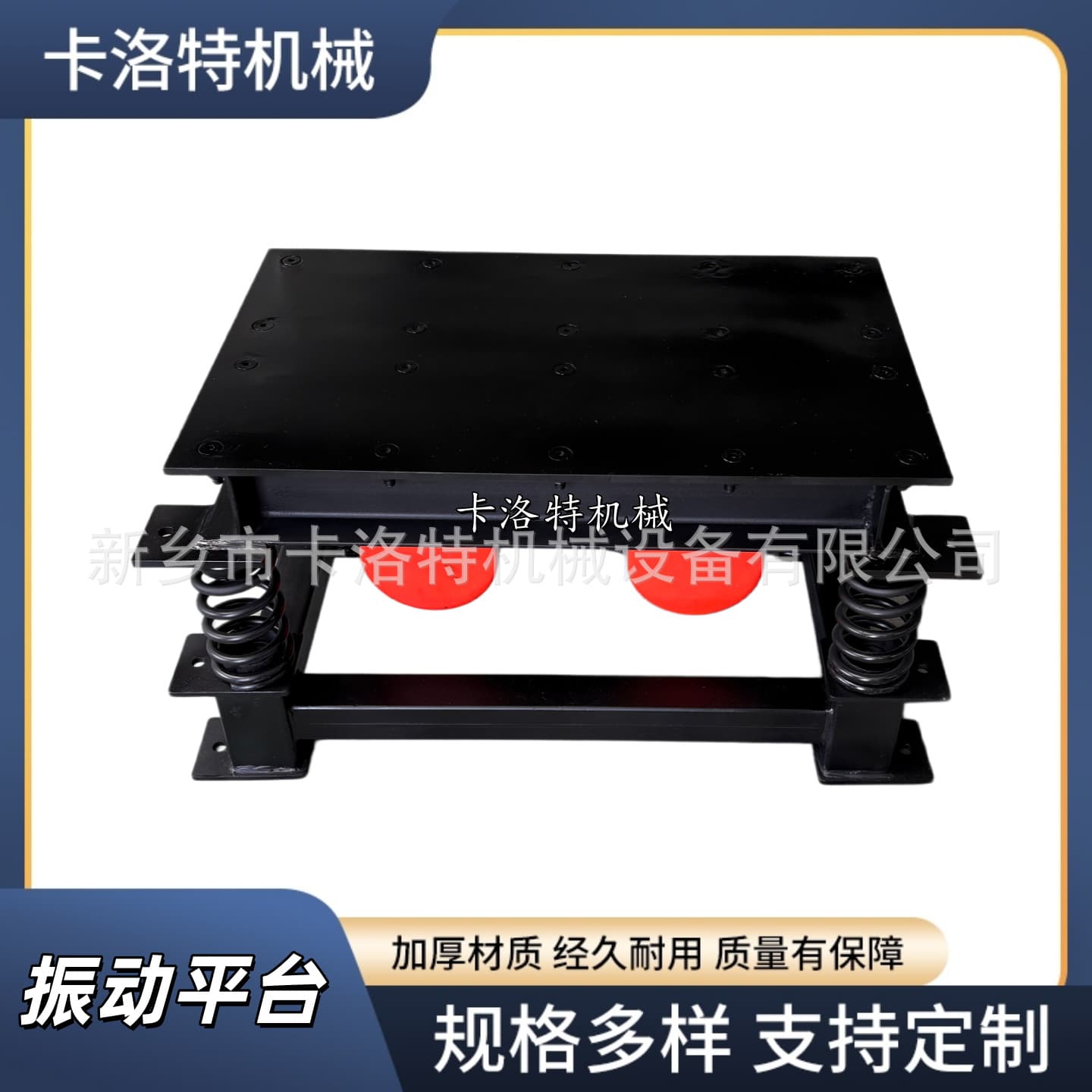 Kalot vibrating platform filling and vibrating platform reduces air and gaps inside materials metallurgy mold chemical industry