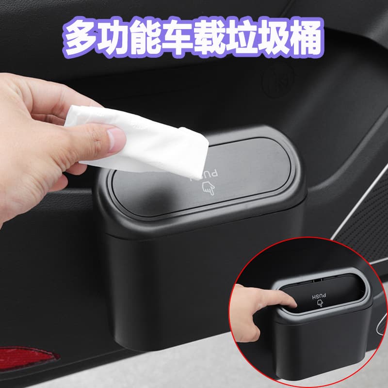 Cross-Border Trade Car Trash Can Black Trash Can Flip Lid Mini Car Trash Can Storage Box Car Stock