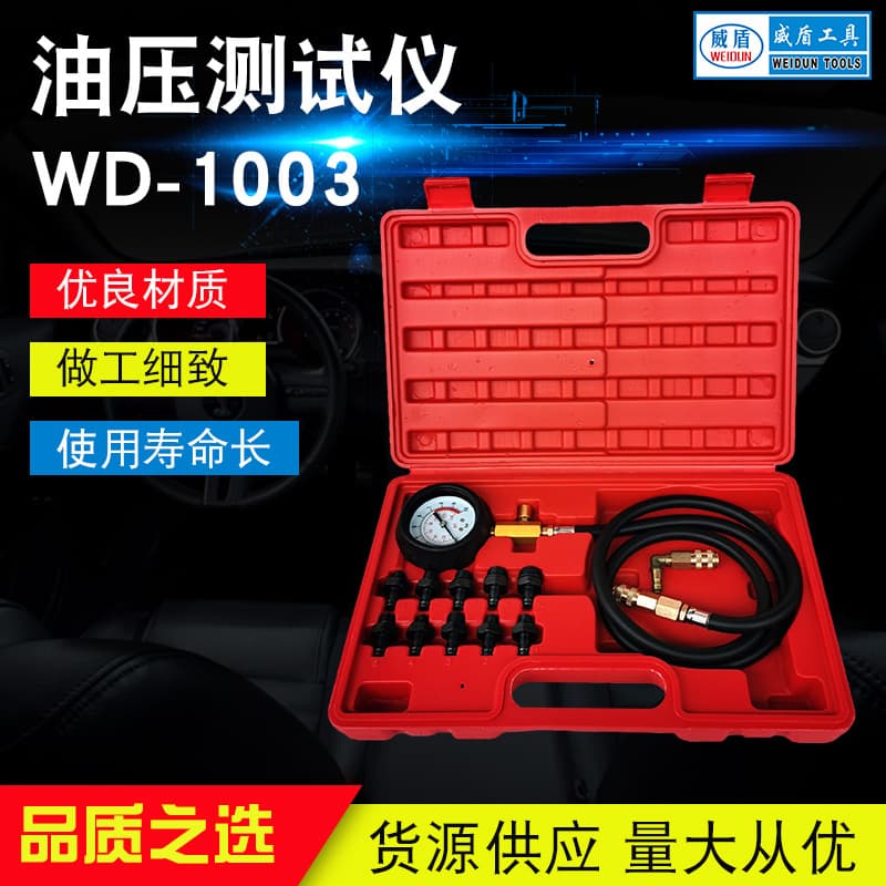 Wholesale Weidun Automotive Tools Garage Tools Oil Pressure Tester Dual Scale Gauge Hose Kit Oil Pressure Gauge