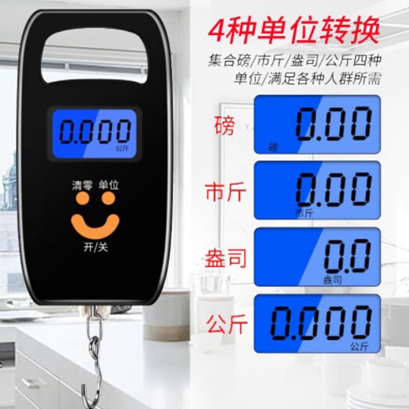 Portable electronic scales for home use, weighing from 50 grams to 50 kg, high precision, spring scales, hook scales.