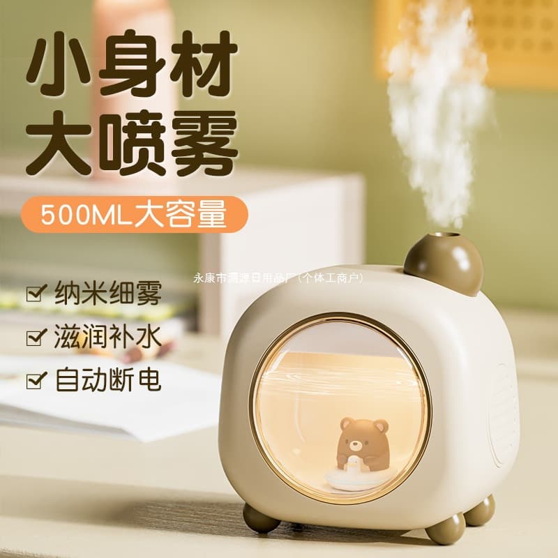 Small Humidifier for Pregnant Women and Infants, Home Bedroom Light Sound Office Desktop, Small Car Portable Rechargeable USB