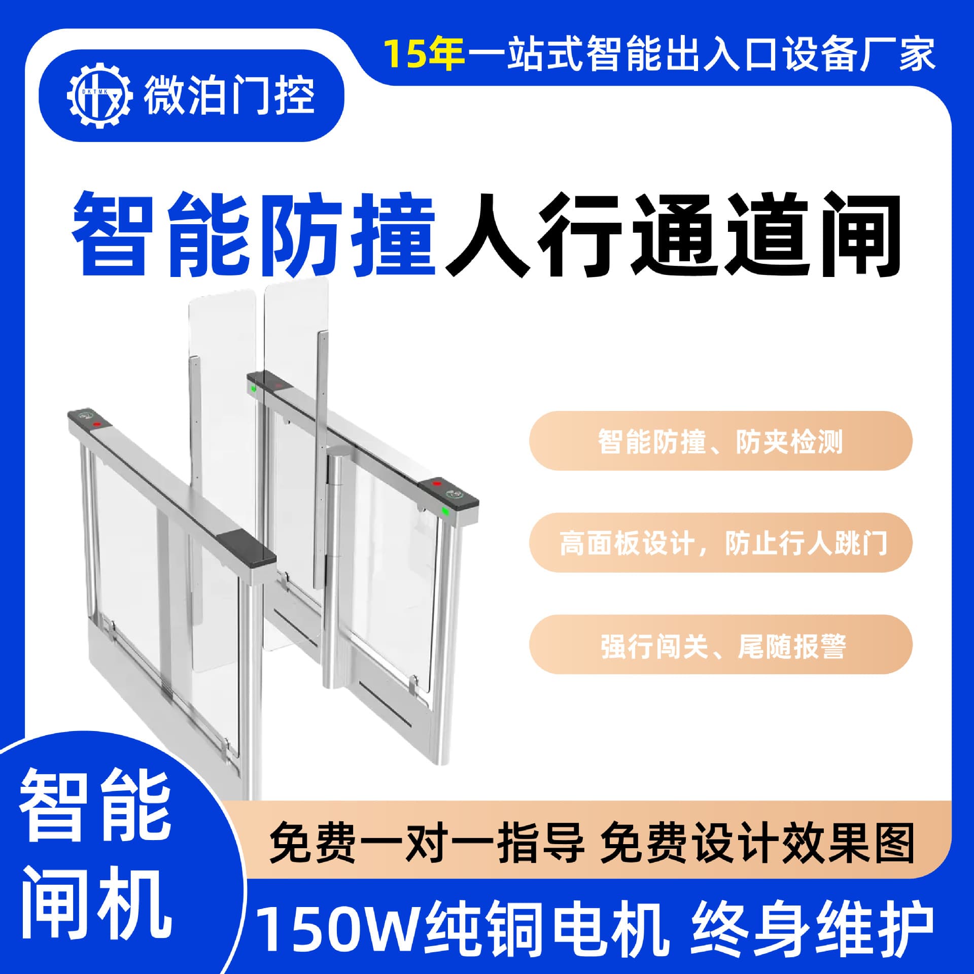 Swing Gate Pedestrian Access Turnstile for Subway, High-Speed Rail Stations, Scenic Spots, Venues, Fast Entry 304 Stainless Steel Factory Wholesale