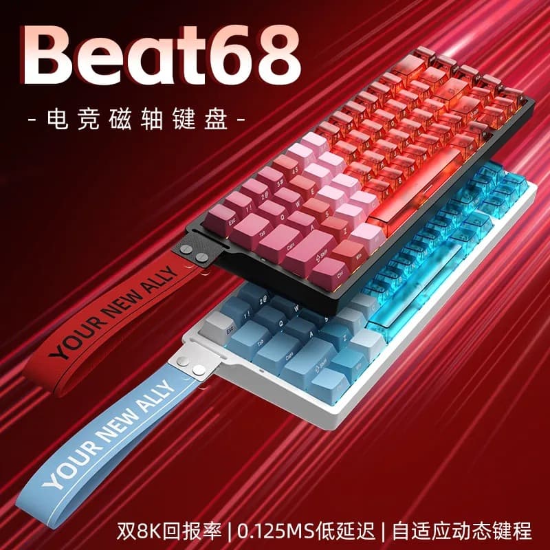 Xinmeng beat68 Wired RGB Magnetic Switch Mechanical Keyboard Office Gaming Keyboard Computer Laptop Cross-Border